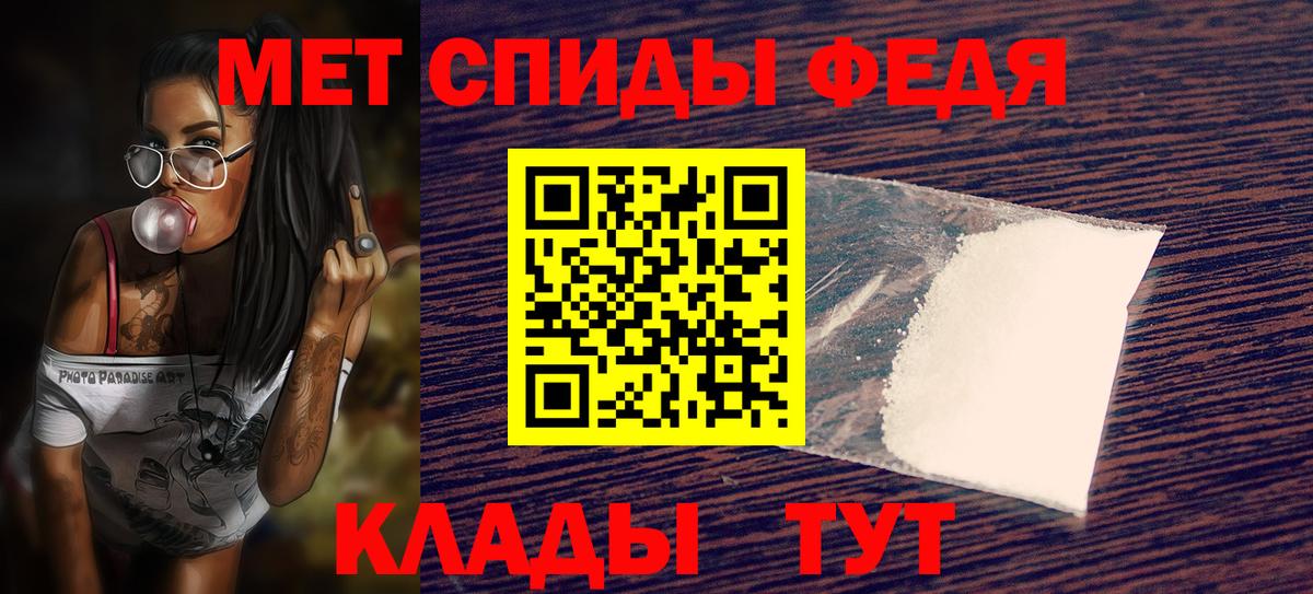 Амфетамин  АМФЕТАМИН Premium  АМФ  Вход с VPN  Жуковский 