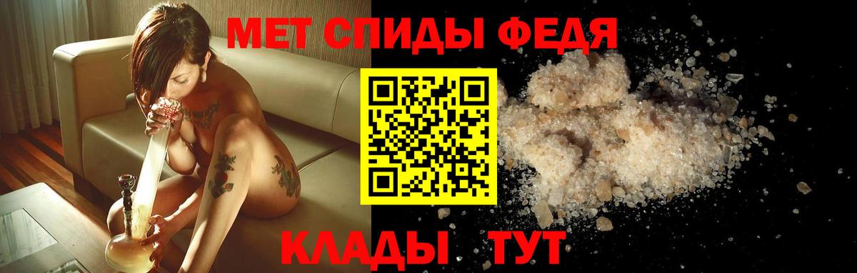 АМФЕТАМИН 97% Жуковский