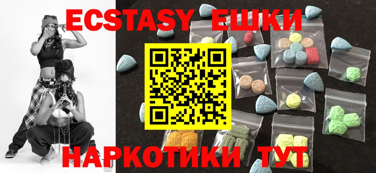 Канабис  Вход с VPN  Купить  Мефедрон   Экстази  Жуковский  ГАШИШ 