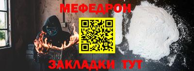 соль курить ск Краснокаменск