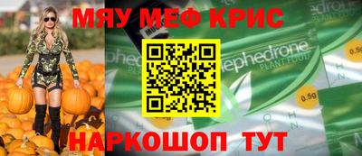 прущая мука Конаково