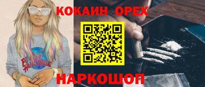 прущая мука Конаково