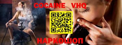 дистиллят марихуана Комсомольск-на-Амуре