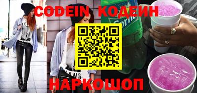 соль курить ск Краснокаменск