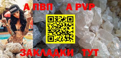 дистиллят марихуана Комсомольск-на-Амуре