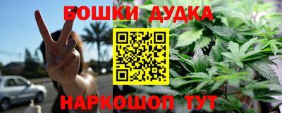 дистиллят марихуана Комсомольск-на-Амуре