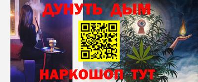 прущая мука Конаково