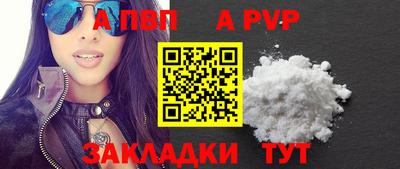 тгк Коммунар