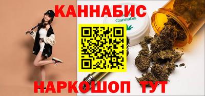 дистиллят марихуана Комсомольск-на-Амуре