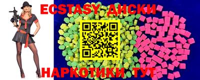 тгк Коммунар