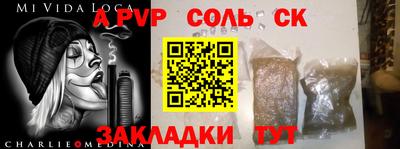 тгк Коммунар