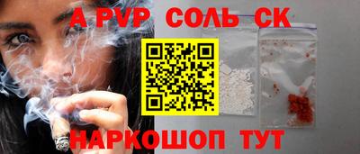 тгк Коммунар
