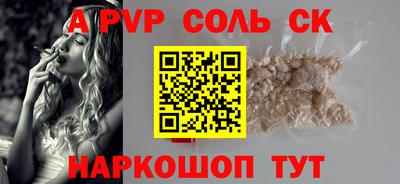 прущая мука Конаково