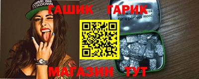 тгк Коммунар
