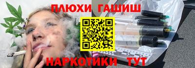 прущая мука Конаково