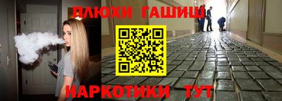 прущая мука Конаково