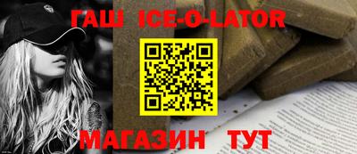 дистиллят марихуана Комсомольск-на-Амуре