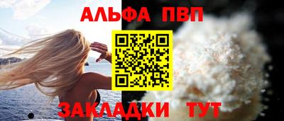 кокаин колумбия Краснодар