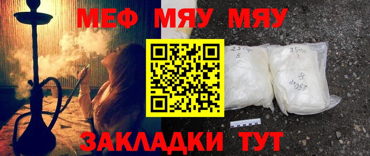 Бошки Шишки Жуковский