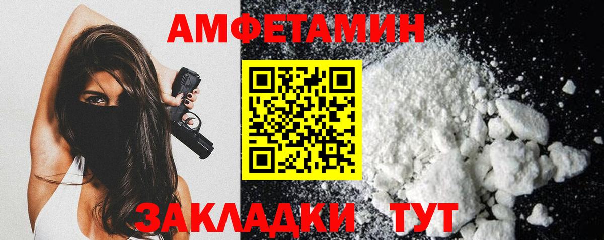 Жуковский  МЕТАМФЕТАМИН витя  МЕТАМФЕТАМИН витя  Вход с VPN 