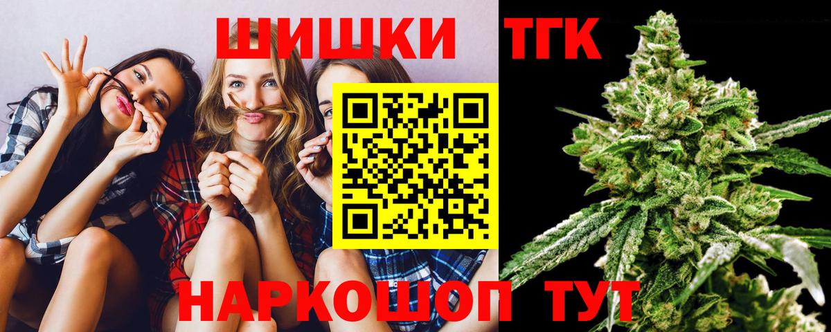 Конопля LSD WEED Жуковский